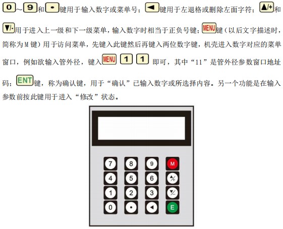 超声波麻豆国产午夜视频在线观看按键说明图